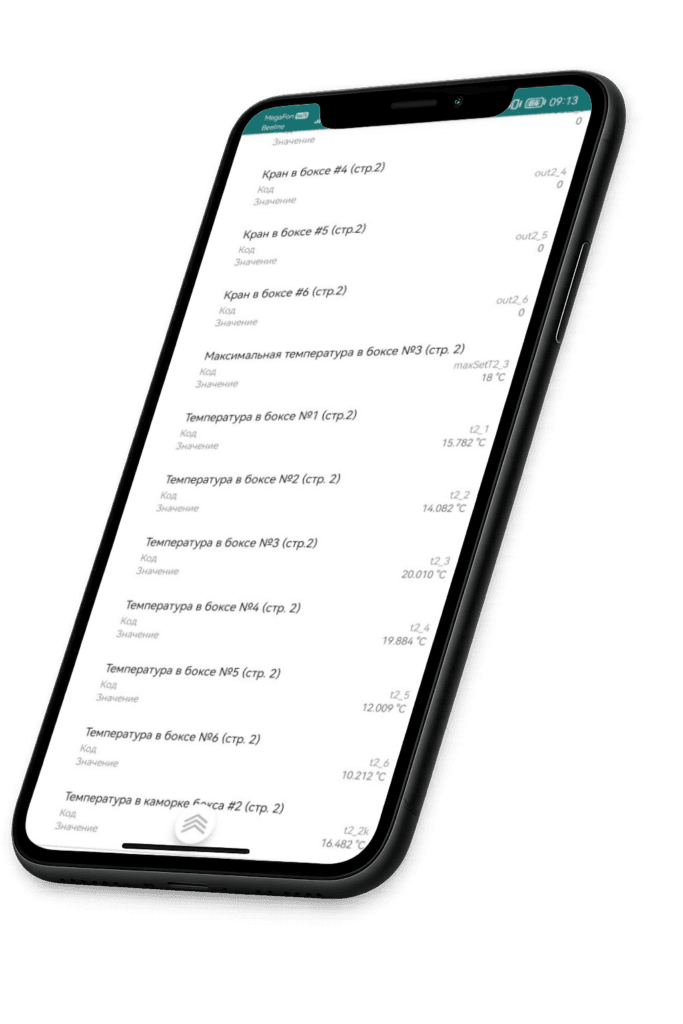 Программирование и Backend-разработка